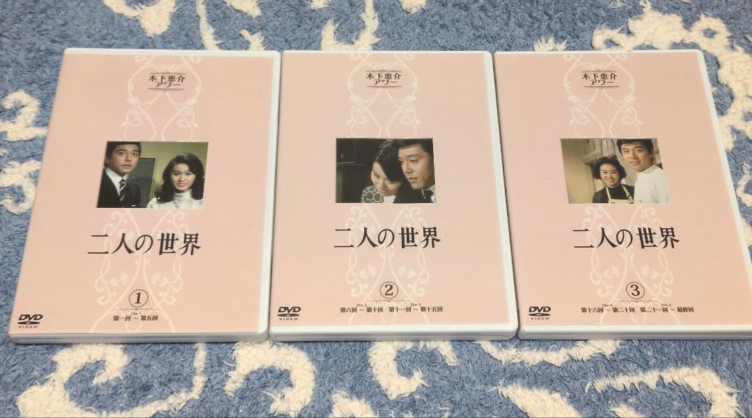 美*穂様 二人の世界 DVD 3巻セット