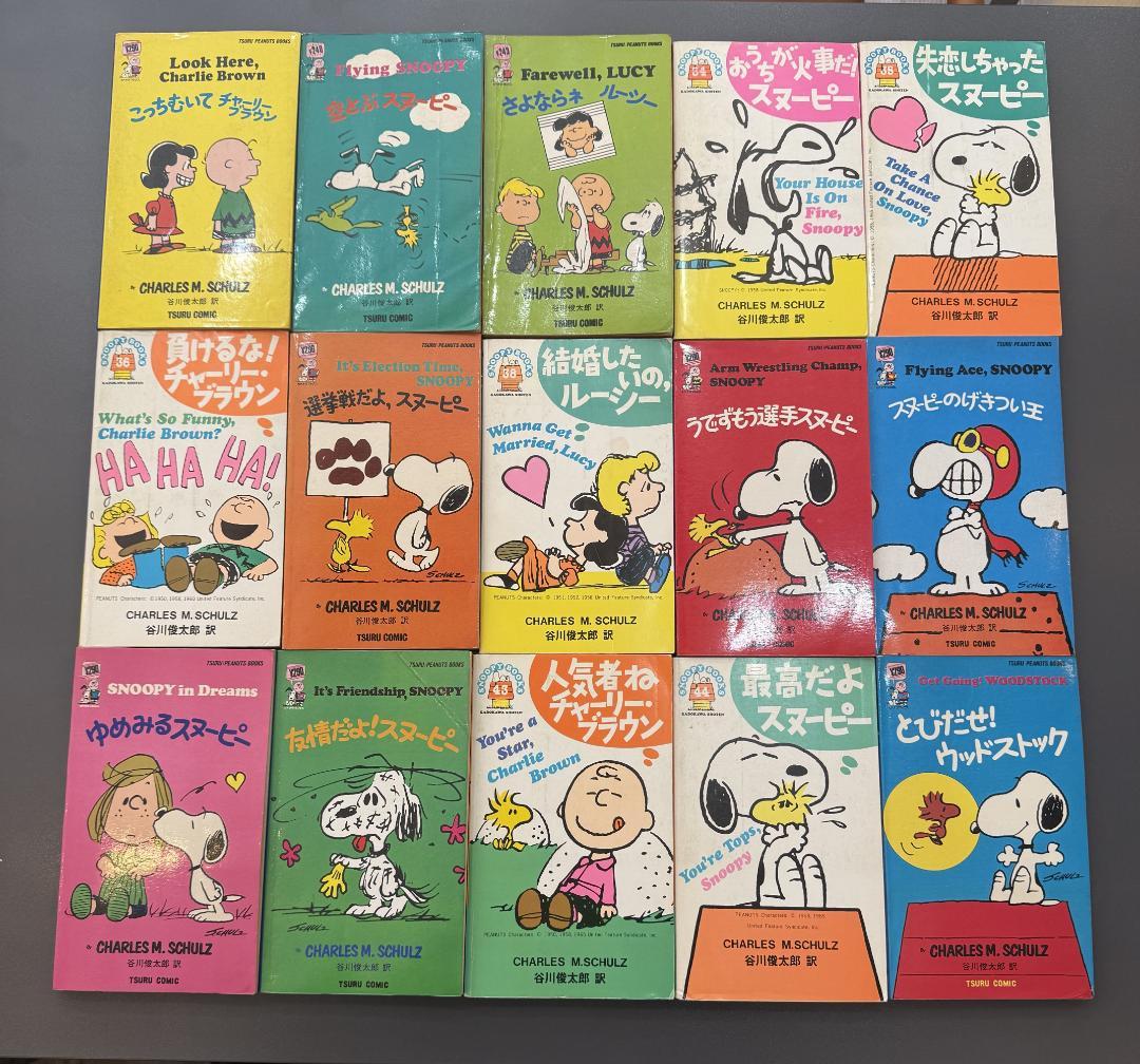 スヌーピー 漫画 1～76巻セットおまけ付き