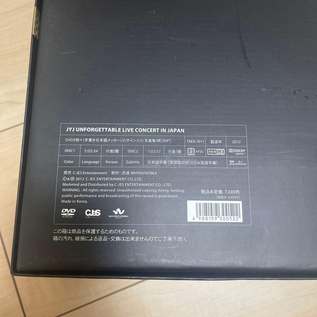 JYJ DVD まとめ売り