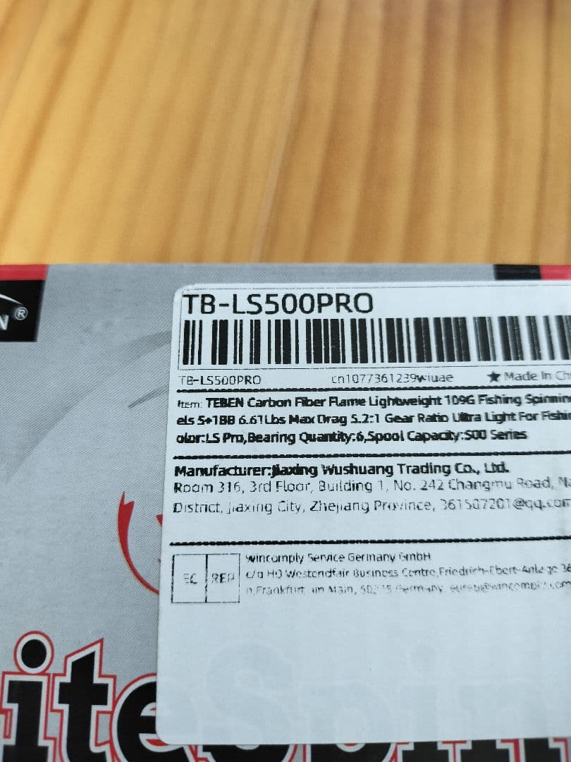 TEBEN LS500PRO スピニングリール　超軽量　107g