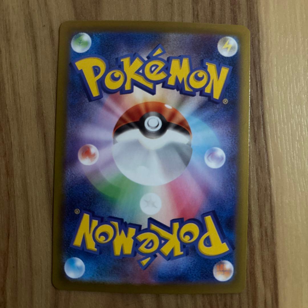 メガルカリオex SAR ポケモンカード