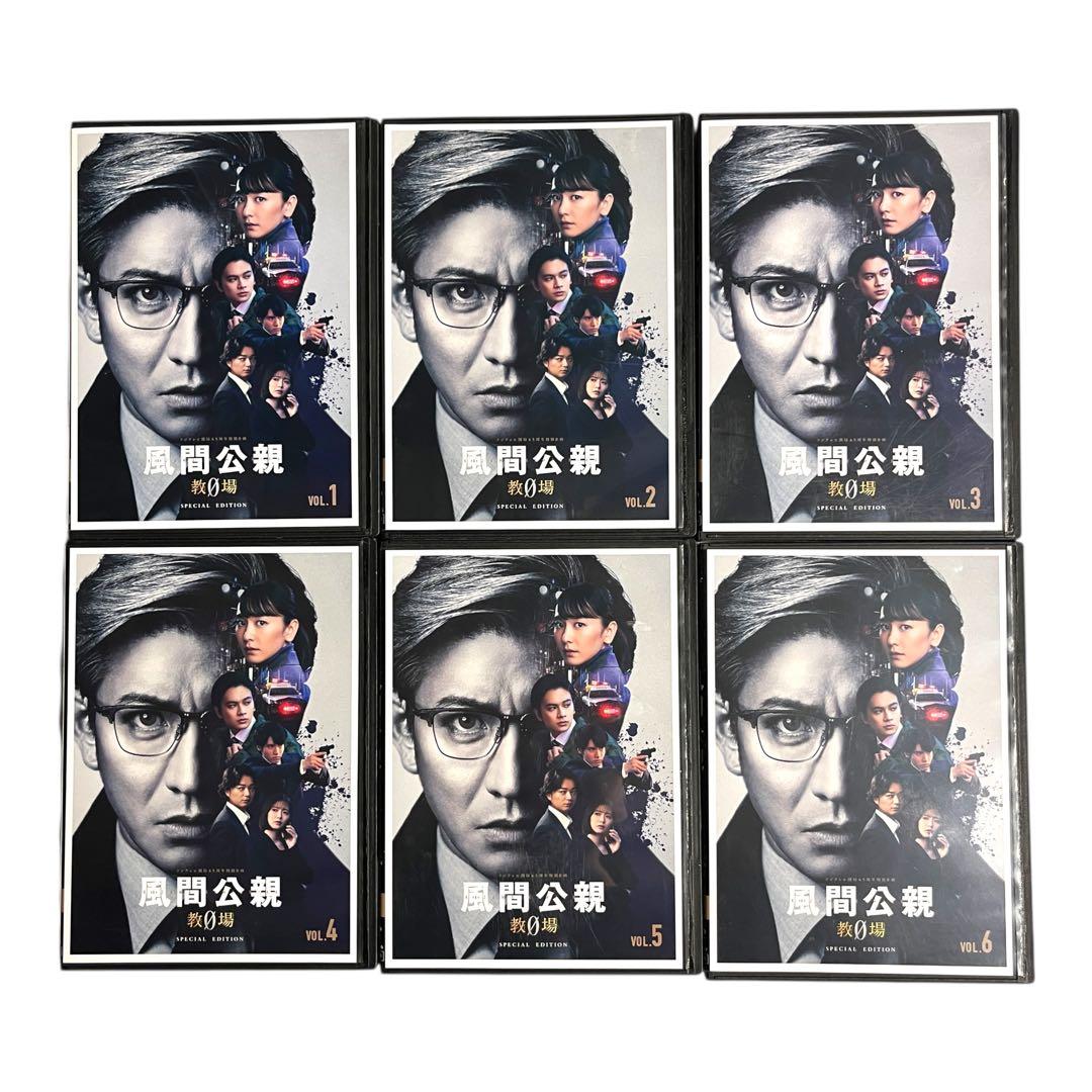 新品ケース DVD 「 風間公親 教場 0/Ⅰ/Ⅱ 」 全10巻 木村拓哉