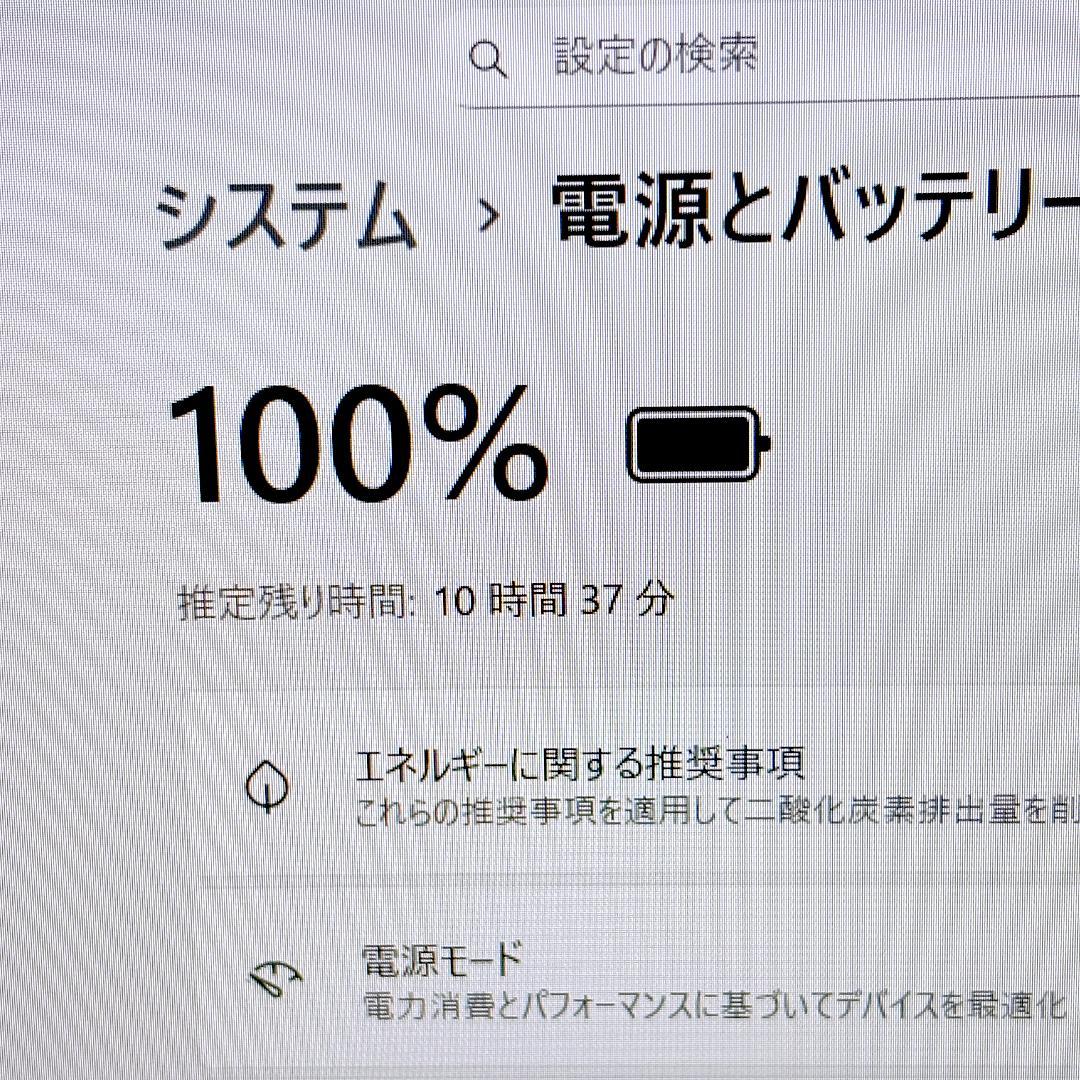 Corei7・16GB・SSD・フルHD・ブルーレイ・ノートパソコン・オフィス付