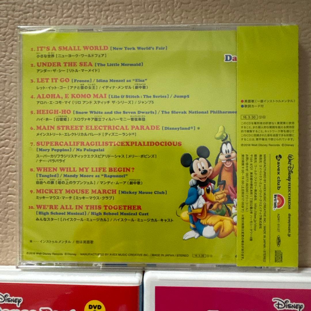 Disney Family Dance Party セット