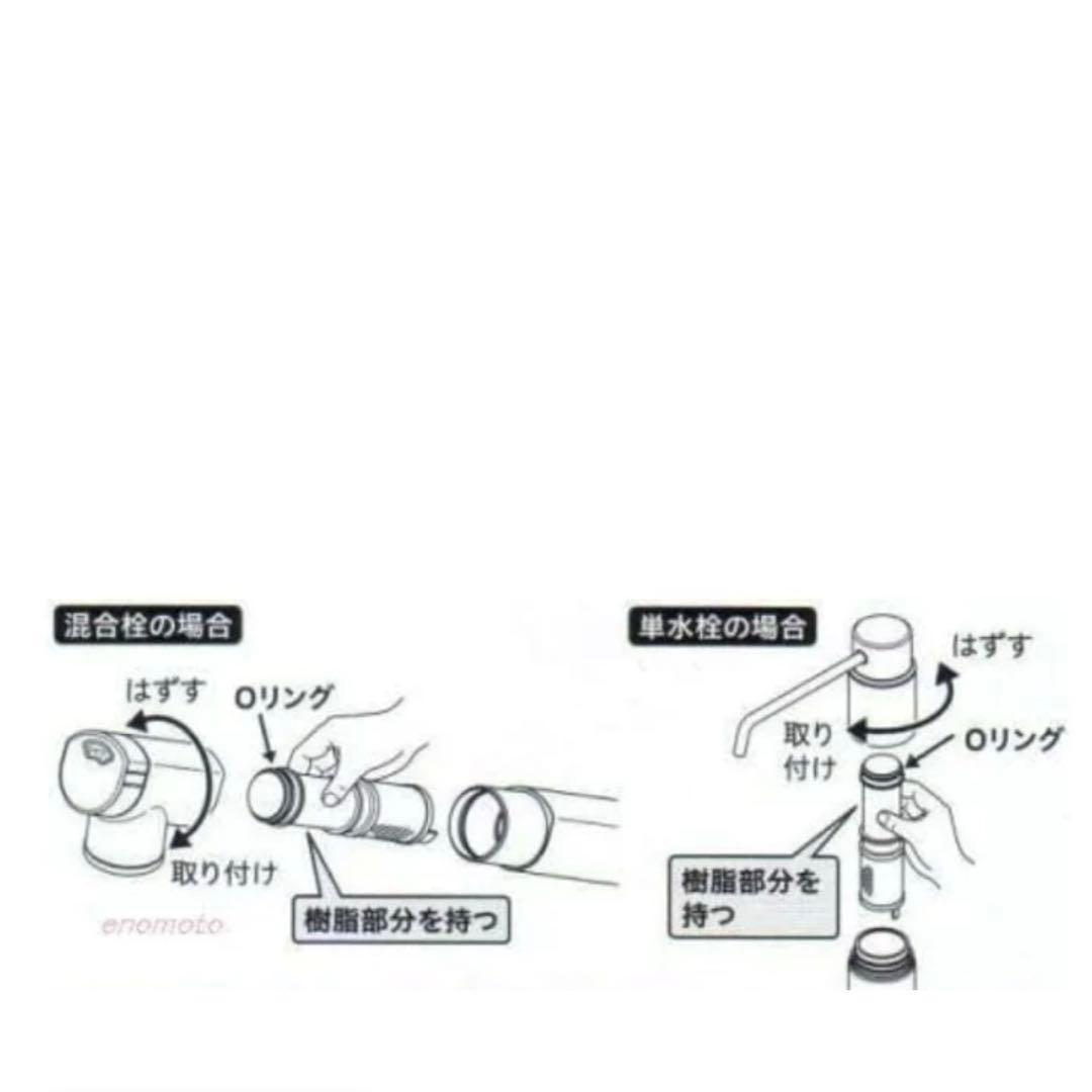 パナソニック ラクシーナ 浄水器水栓 交換カートリッジ（3本入り）