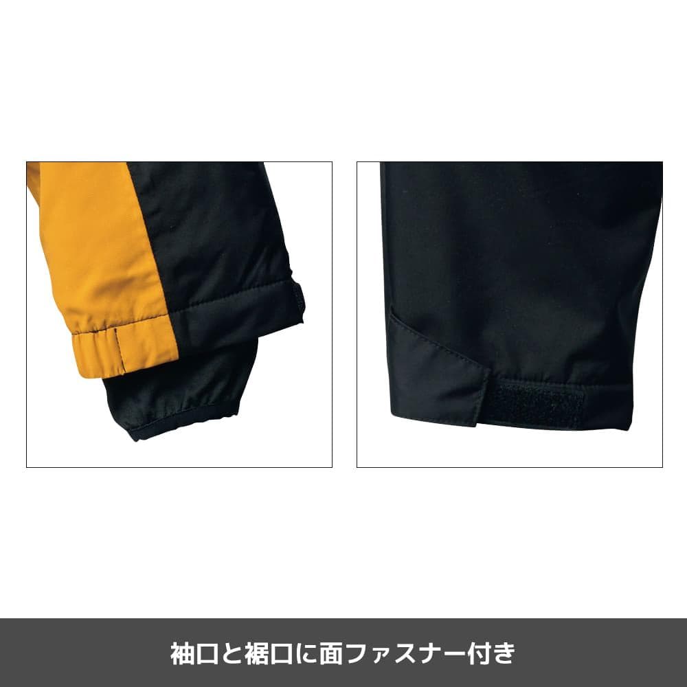 ワークマン イージス 防水防寒スーツ 150㎝ 新品 スノーミント