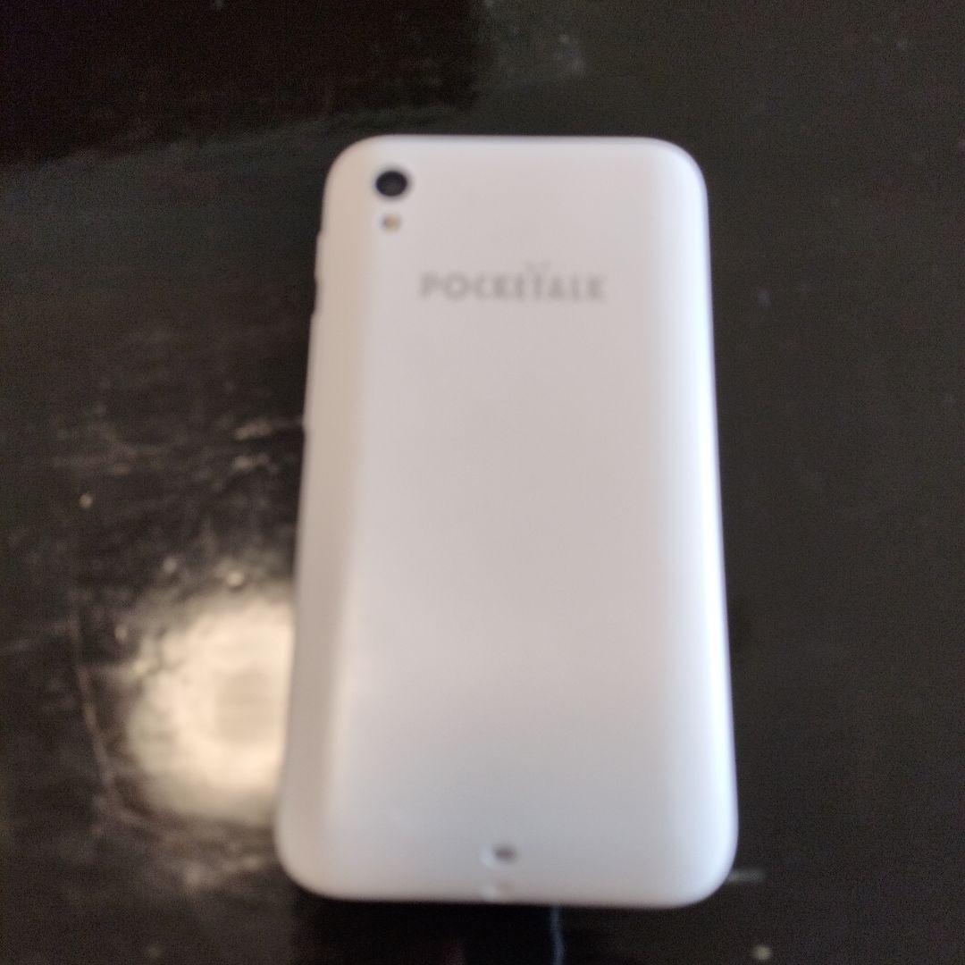POCKETALK 翻訳機 ホワイト