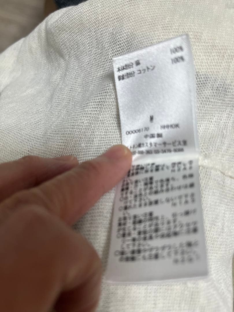 シビラ　アイボリー コットンニットアンサンブル