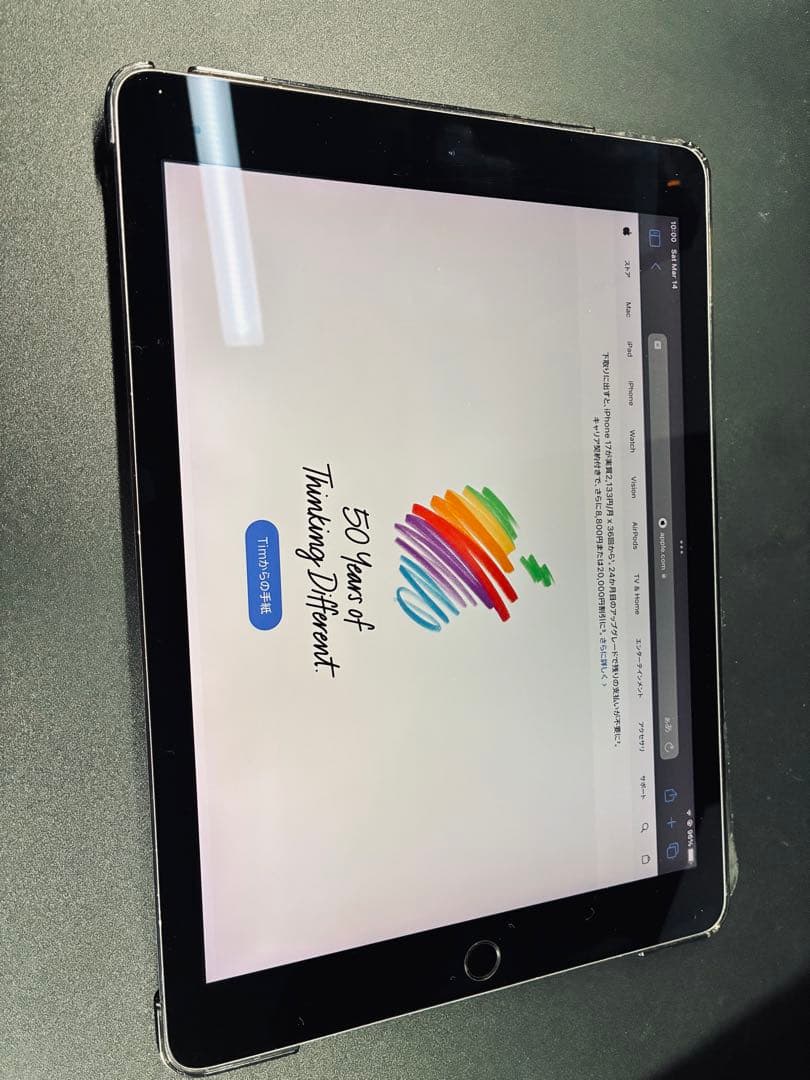 iPad Pro 9.7inches 初代 32 セルラー