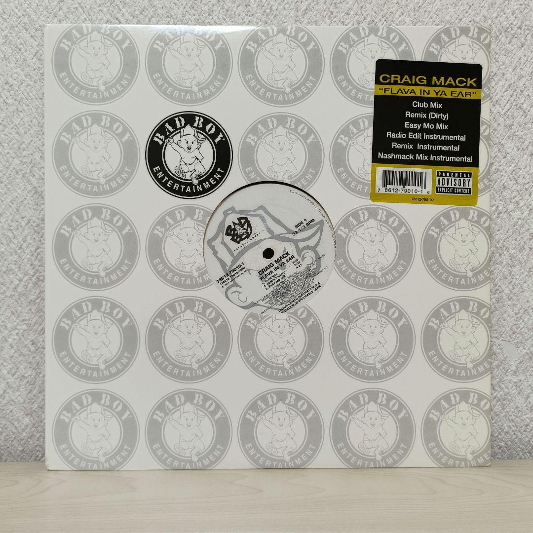 90’s HIPHOP LP 9枚 KBS ONE /DAS EFX