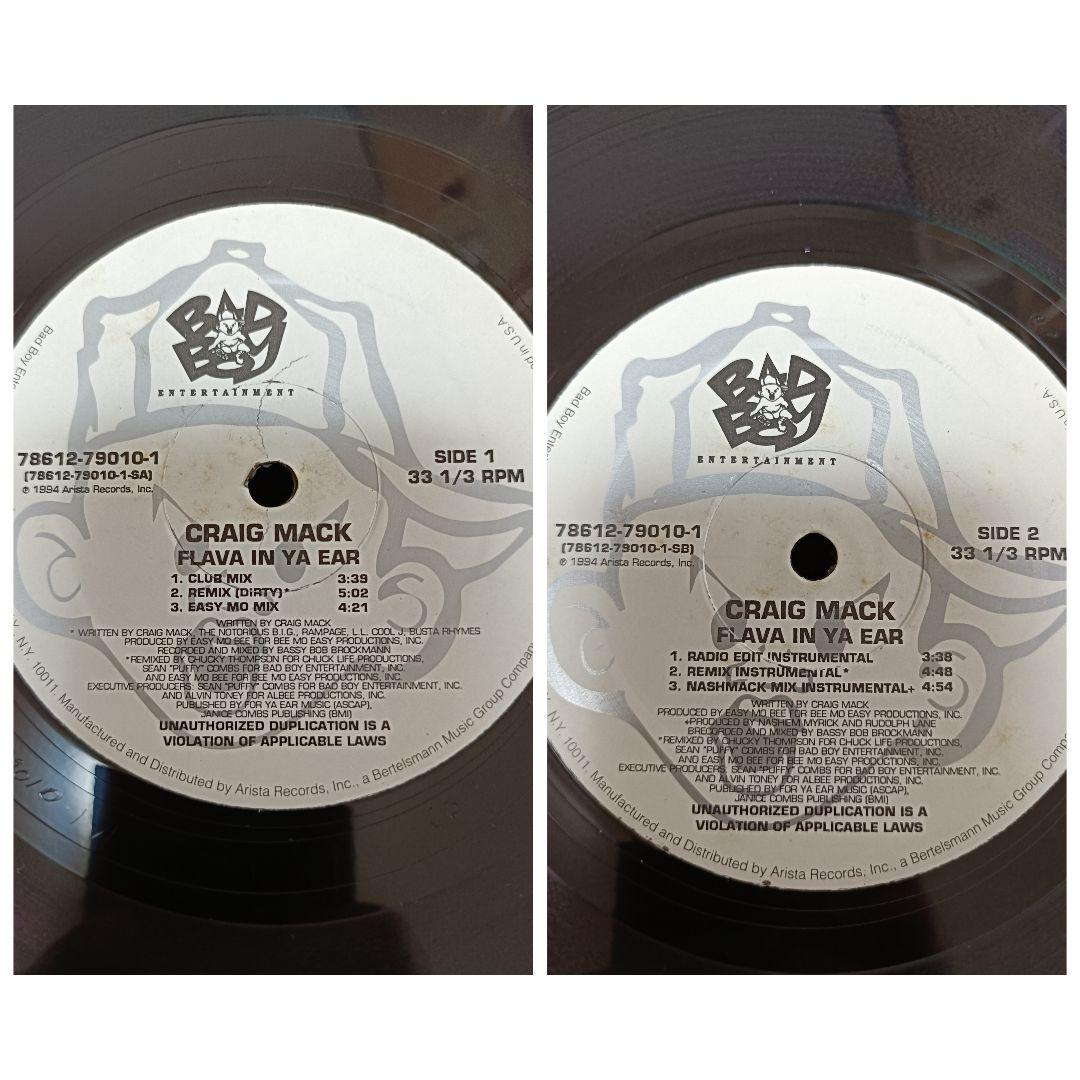 90’s HIPHOP LP 9枚 KBS ONE /DAS EFX