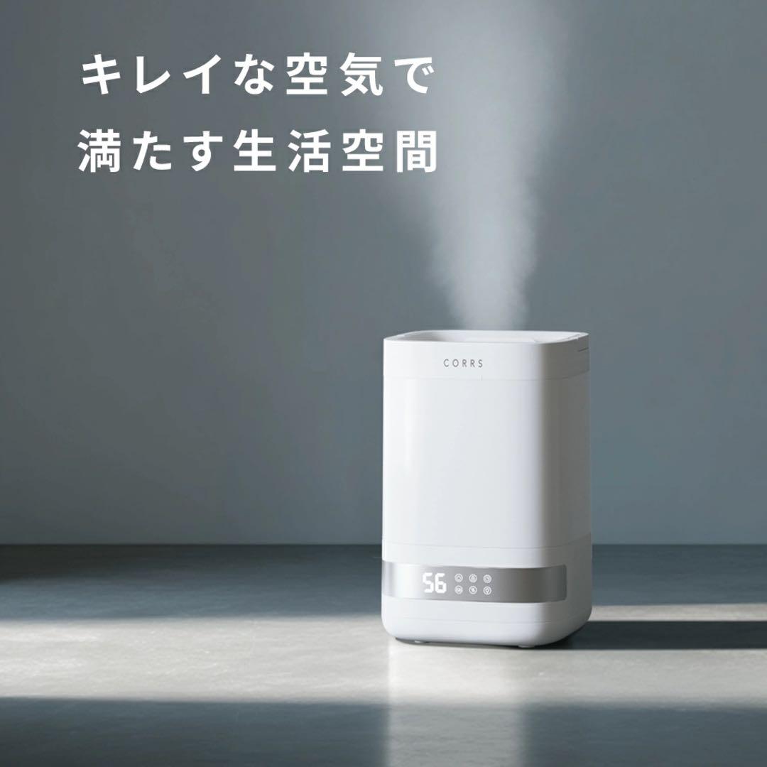 CORRS Steamio-1 4L 加湿器 上部給水式