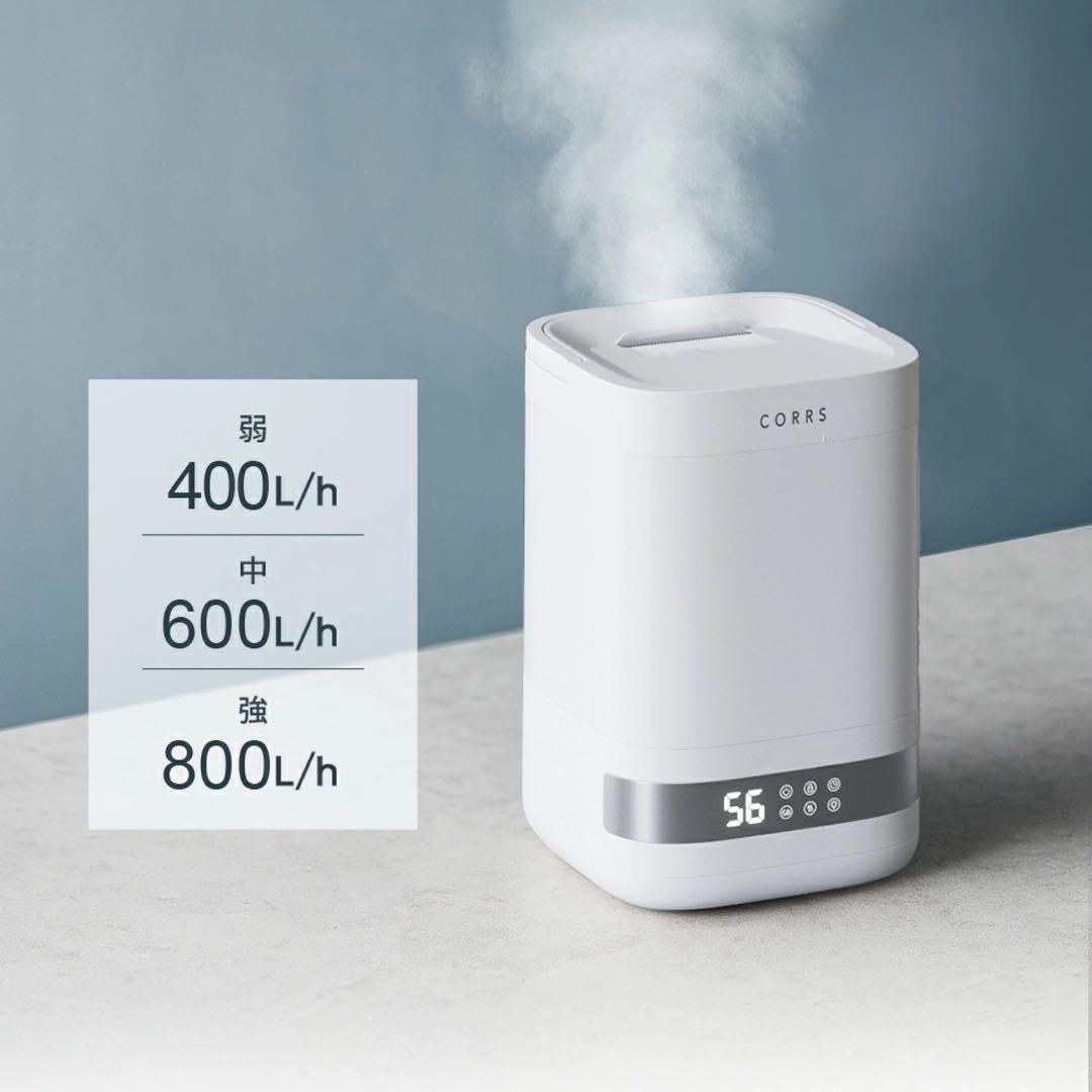 CORRS Steamio-1 4L 加湿器 上部給水式