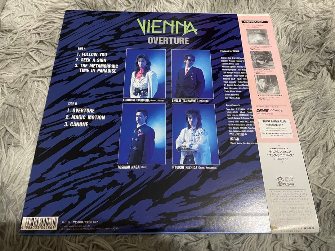 VIENNA ヴィエナ OVERTURE 序章 LP