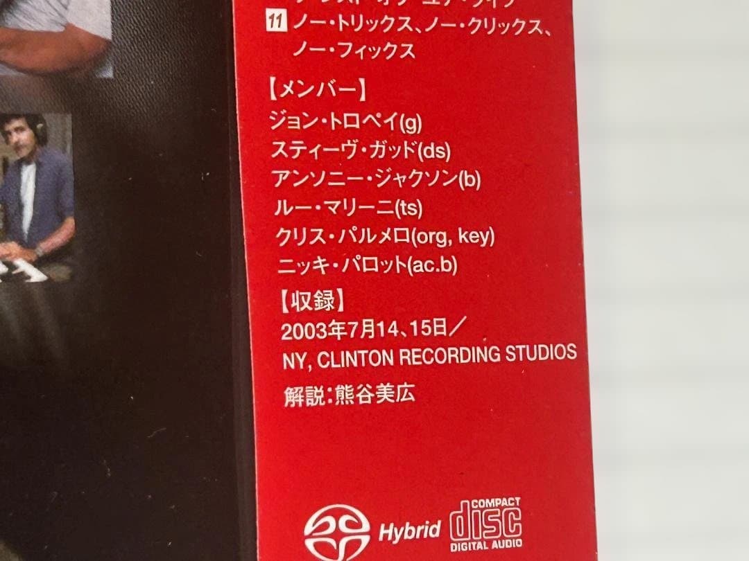 【名手+最高のバック陣・日本のみ・未開封】ジョン・トロペイ/Standard・