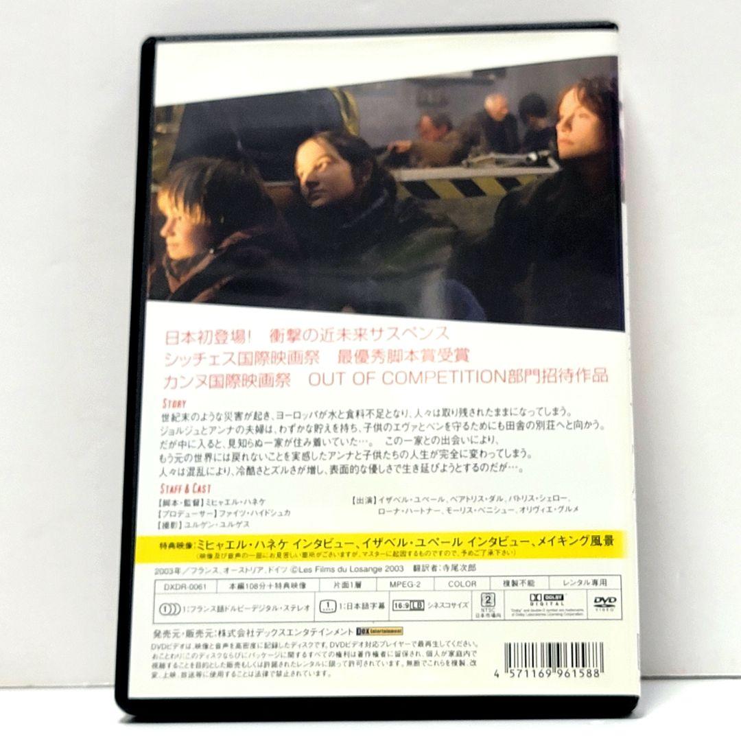 【新品ケース収納】タイム・オブ・ザ・ウルフ　レンタルDVD
