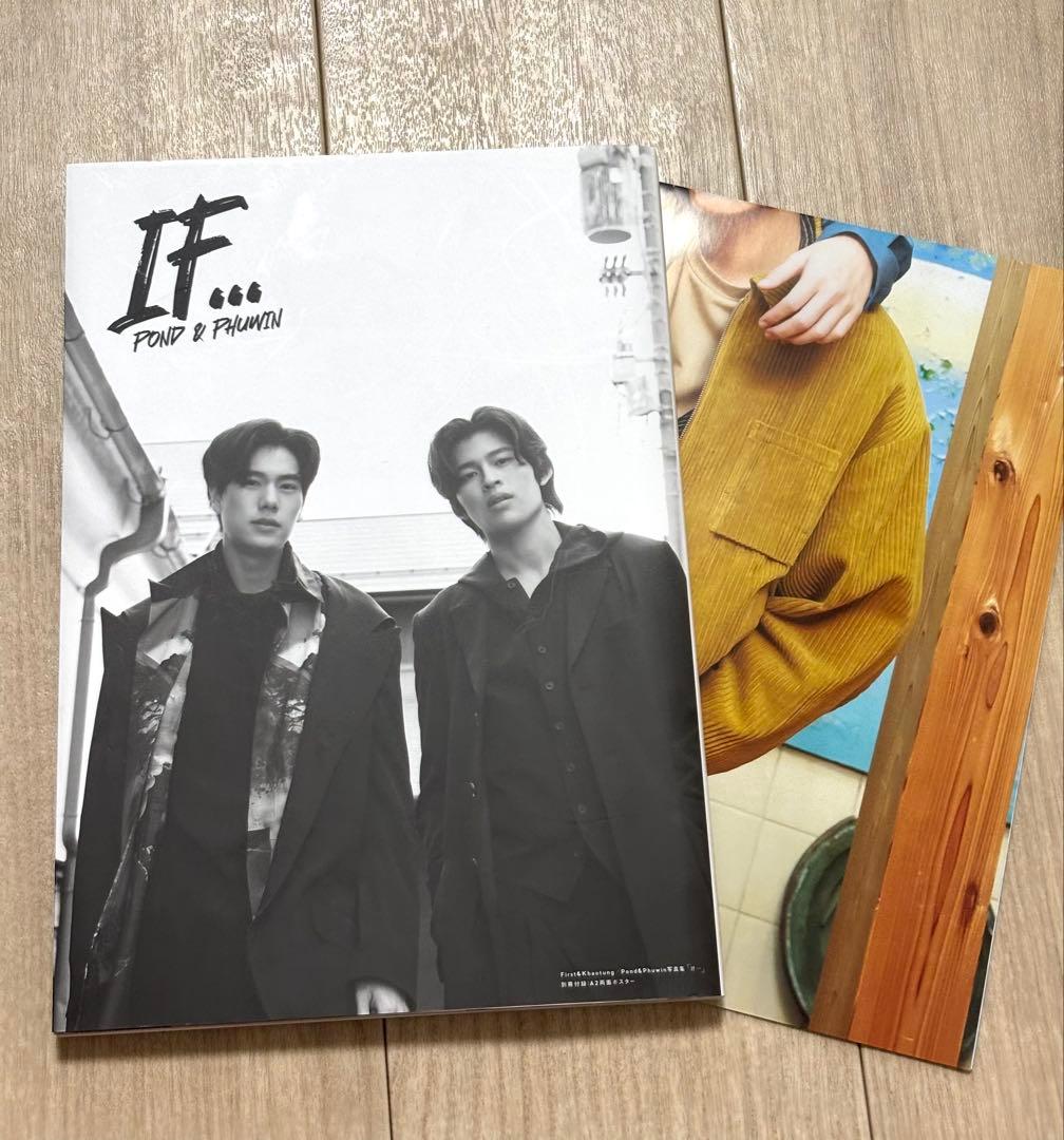 PondPhuwin PhotoBook 3冊セット（直筆サインあり）