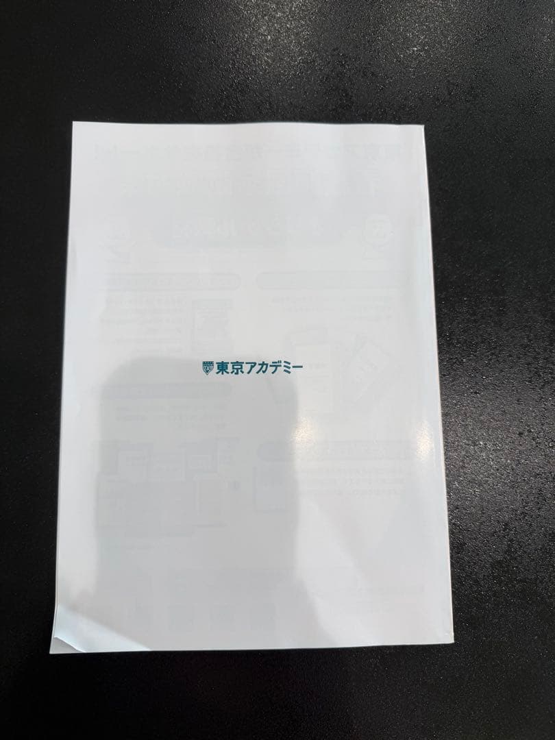 全国公開模擬試験 2025 第115回