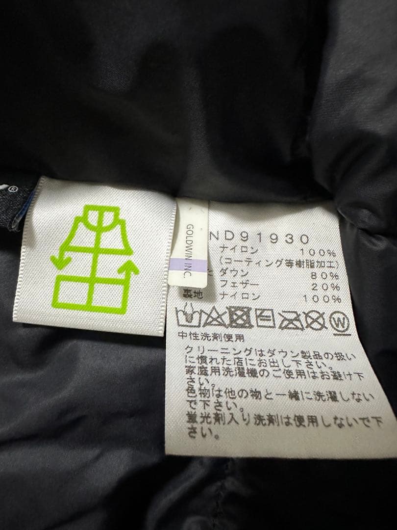 ノースフェイス マウンテンダウンジャケット レッド　S