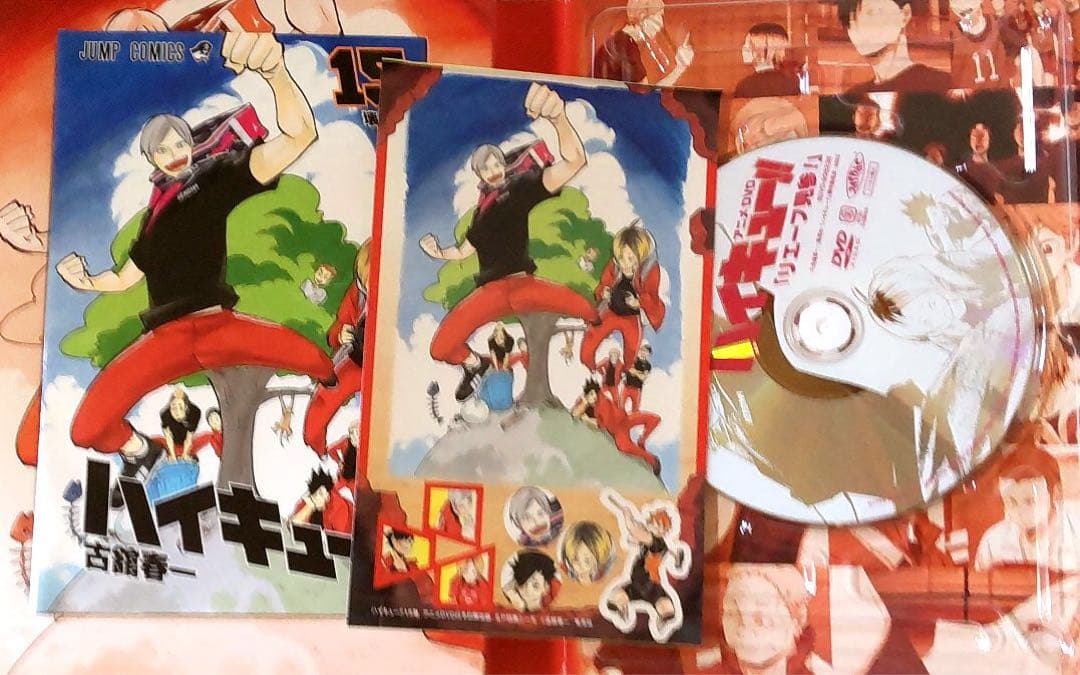 ハイキュー！！　全巻セット1～45巻＋33.5巻+限定版3種セット CD+DVD
