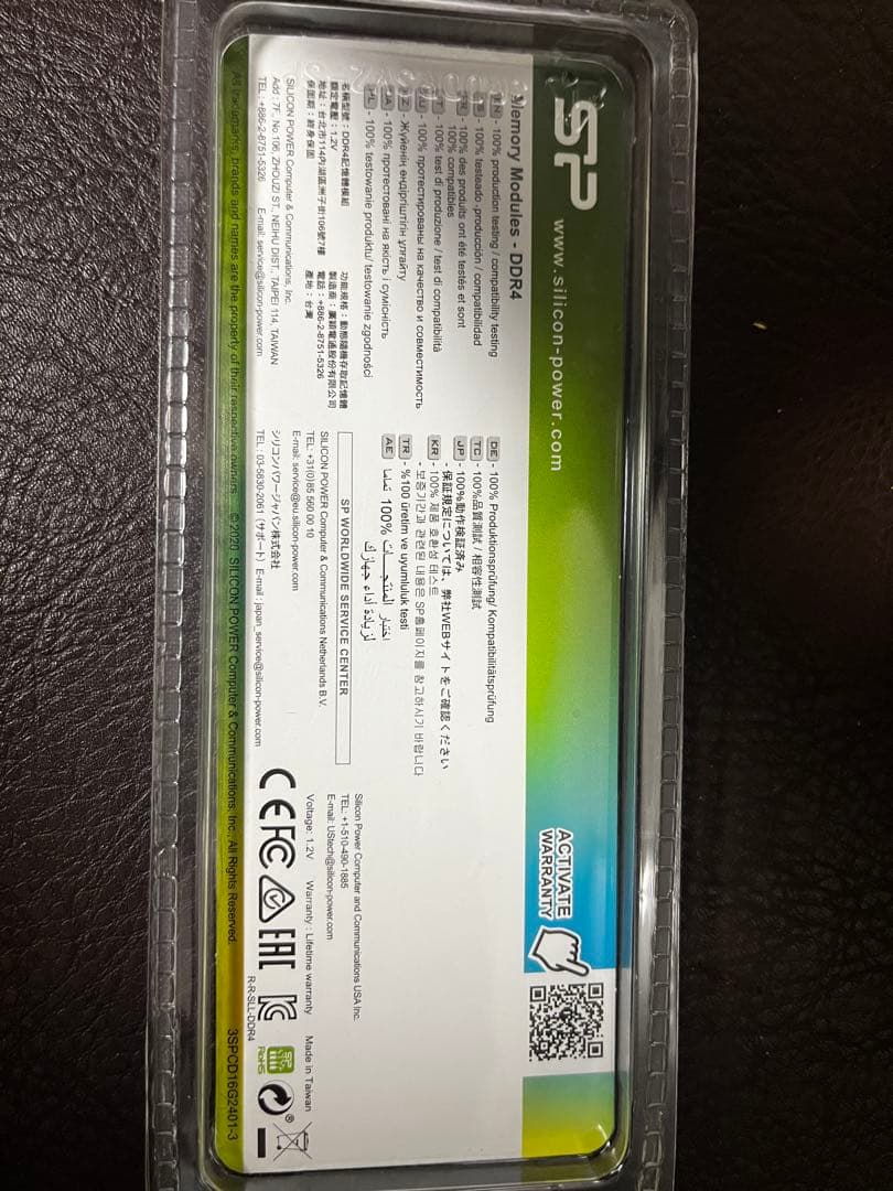 【パッケージ付】シリコンパワー ノートPC用メモリ DDR4-2400 16GB