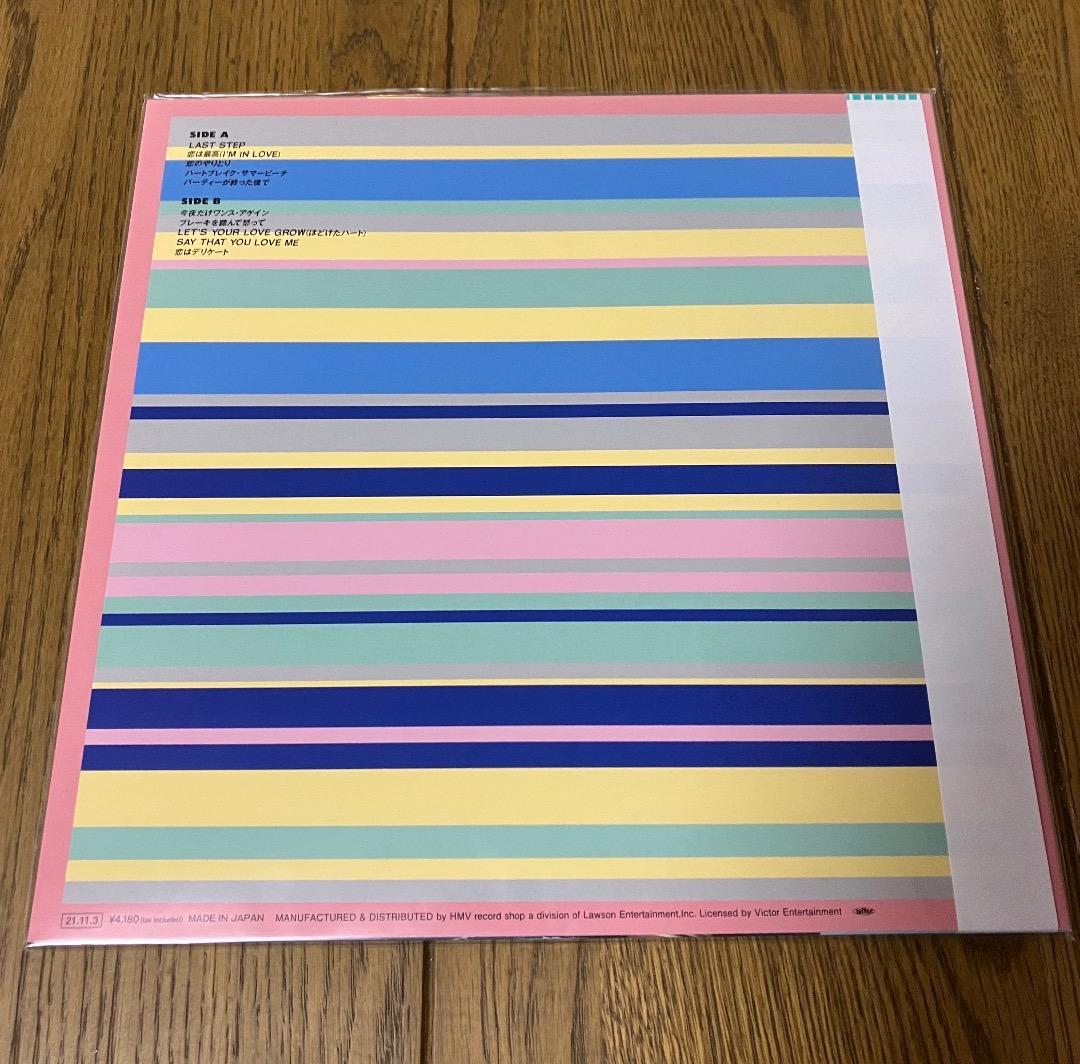 高村亜留 / ARU FIRST カラー・ヴァイナル LP レコード