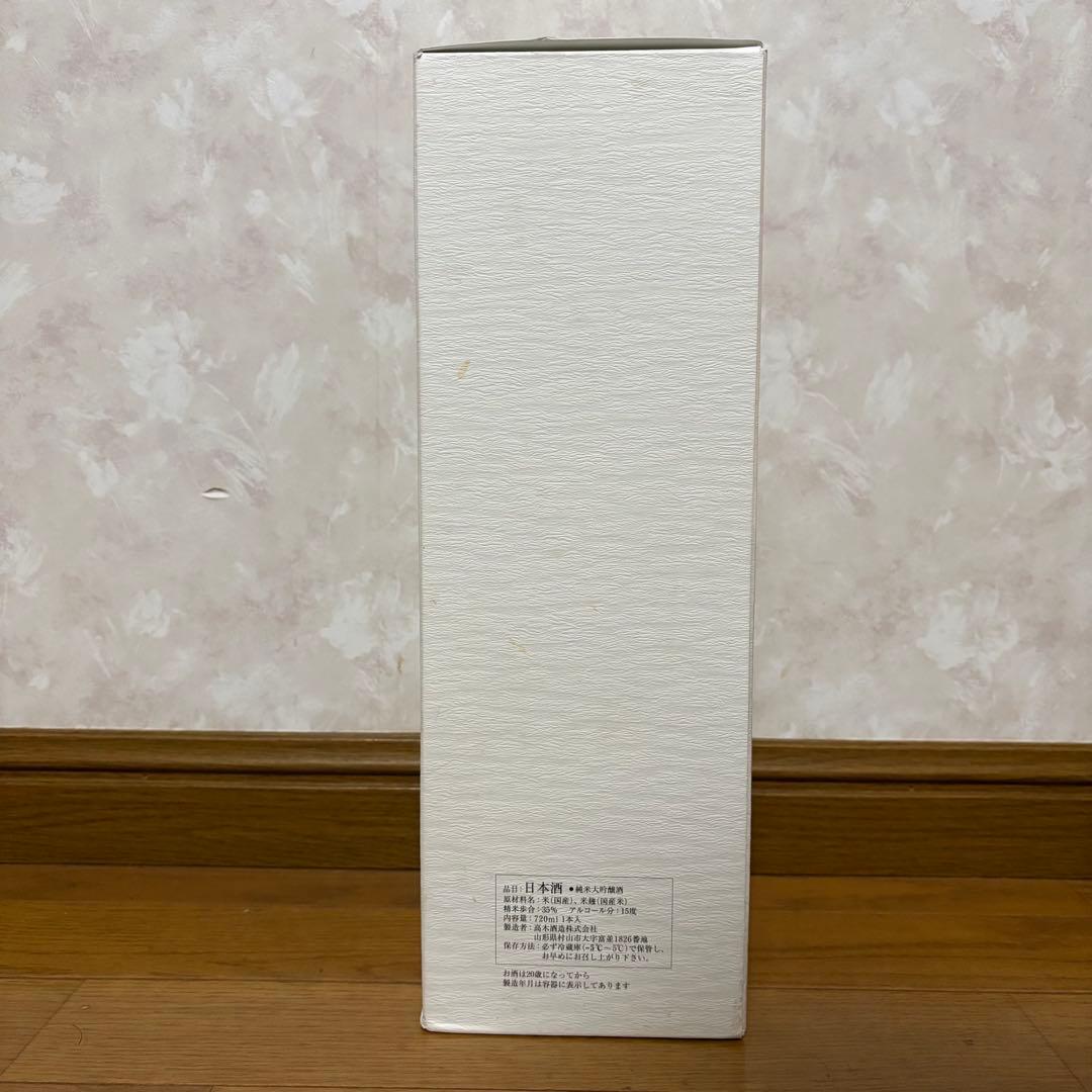【空瓶】2024年 十四代 龍泉 隼　純米大吟醸 720ml 箱付き 未洗浄品