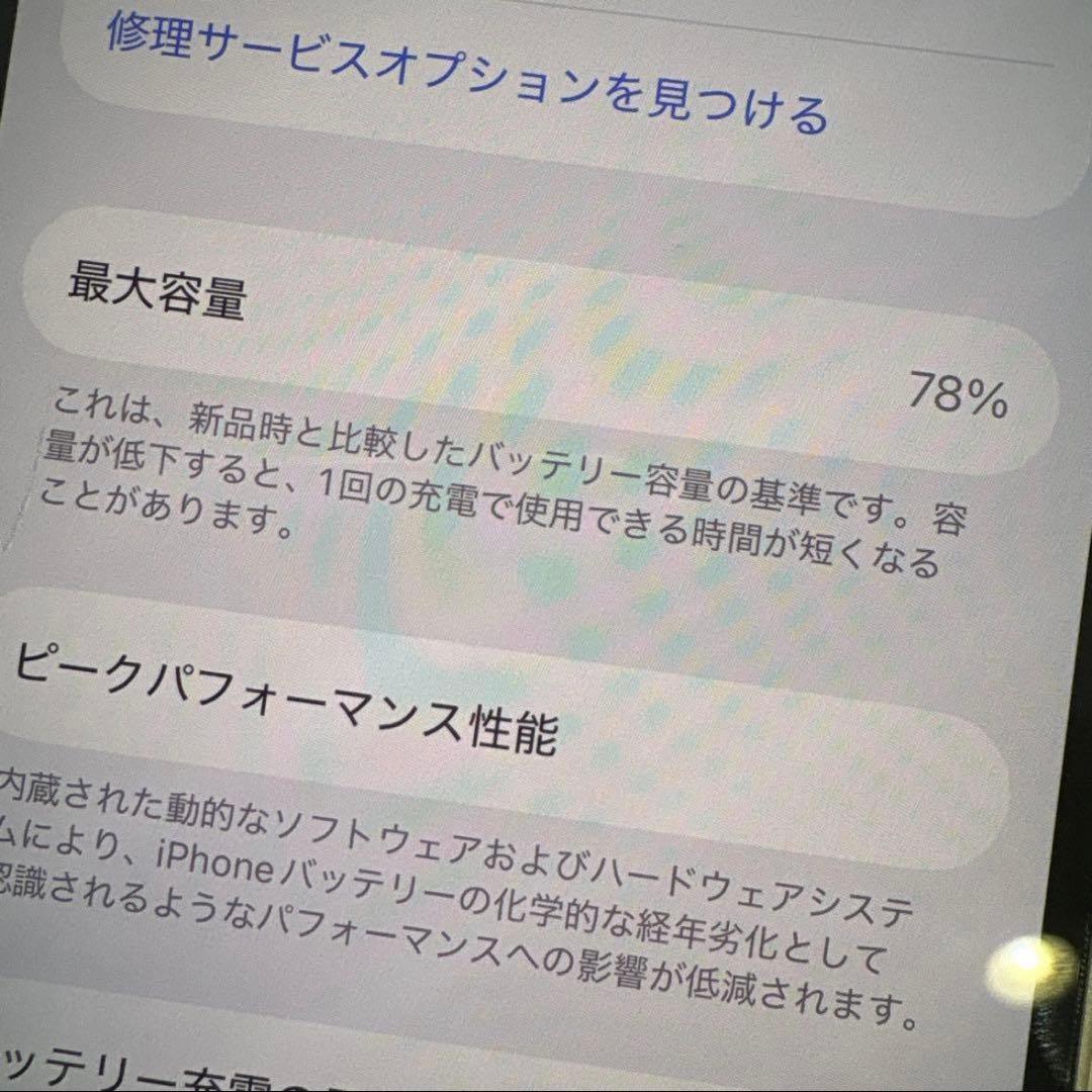 【値下】iPhone13 本体