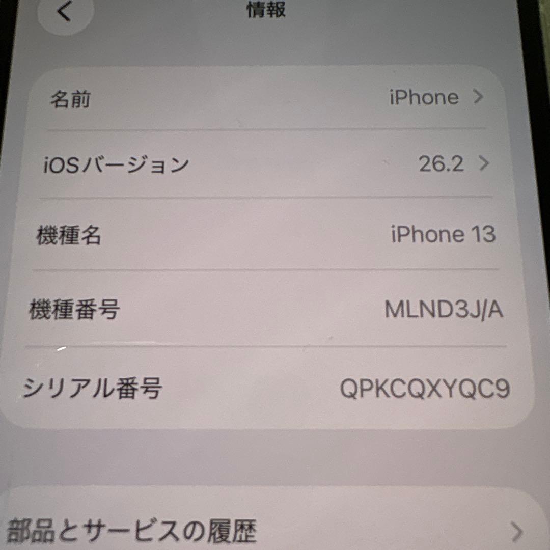 【値下】iPhone13 本体