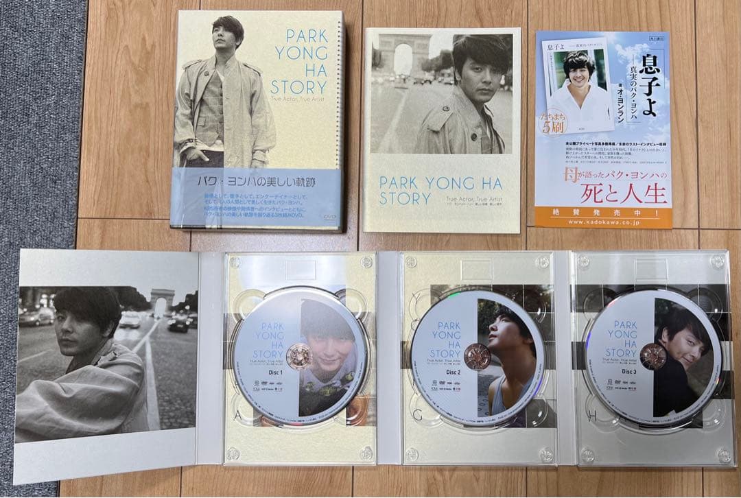 パク・ヨンハ 韓流 DVD CD アルバム シングル まとめ売り