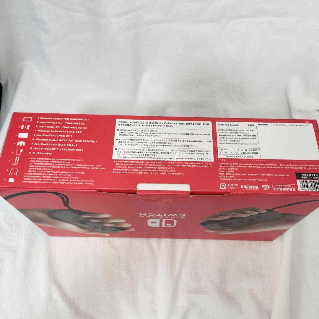 美品 任天堂 Switch スイッチ本体 グレー ニンテンドースイッチ
