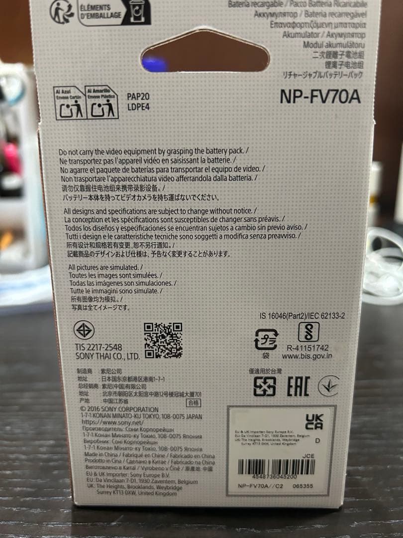 Sony NP-FV70A リチウムイオンバッテリー 1900mAh