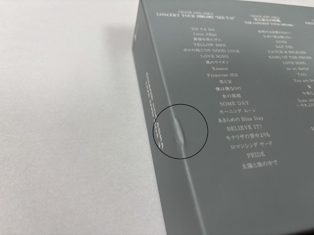 ミュージック CHAGE and ASKA LIVE DVD BOX 3