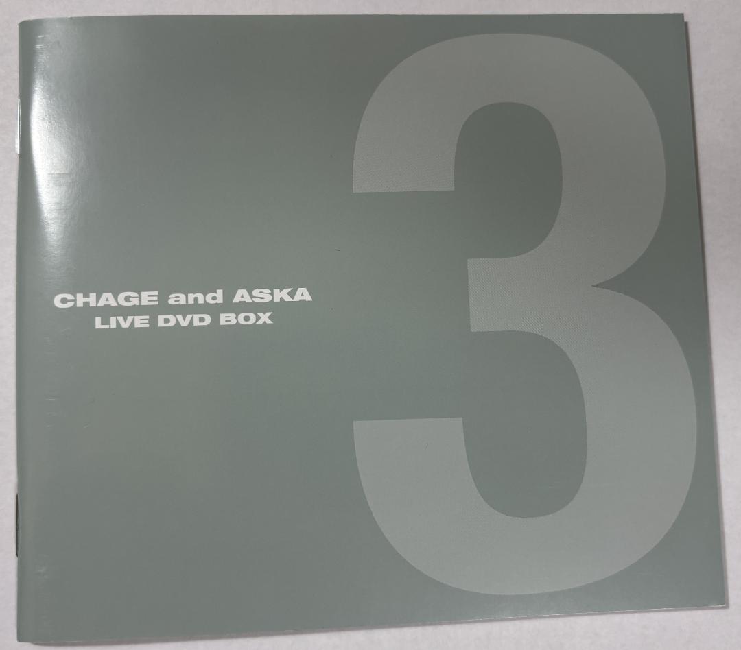 ミュージック CHAGE and ASKA LIVE DVD BOX 3