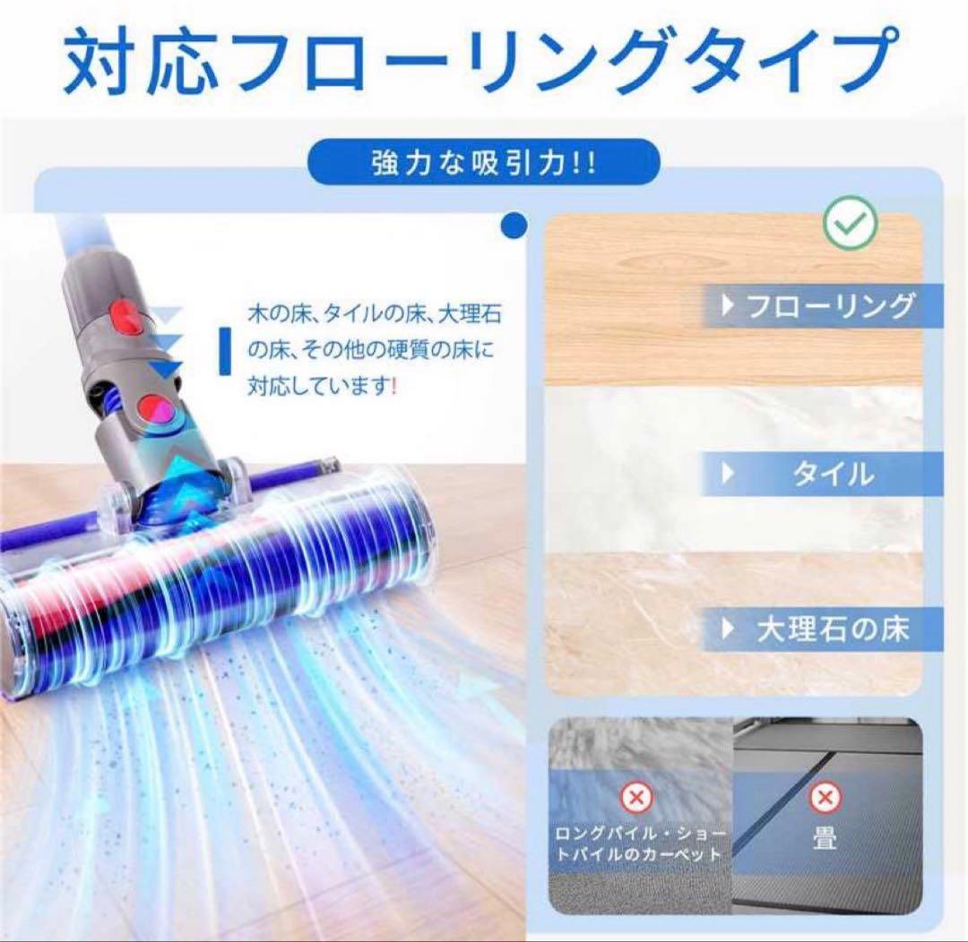 ダイソン 掃除機　ヘッド v8 V7Fluffy V10 V11 V15 互換品