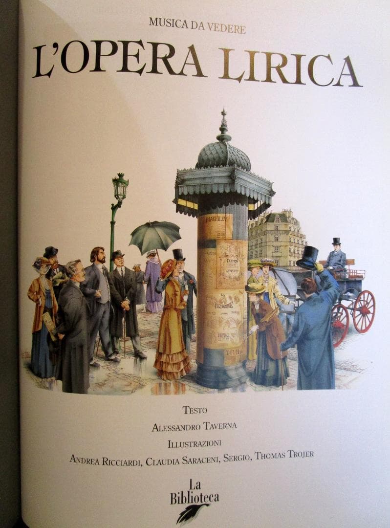 アート・デザイン・音楽 L'opera lirica