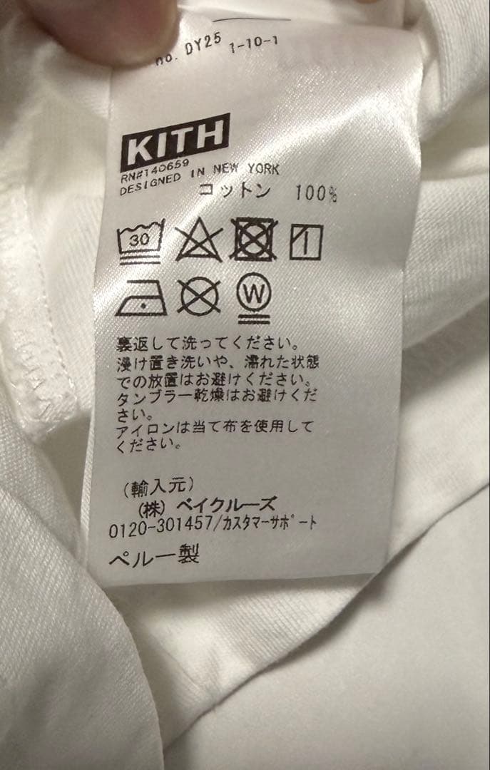 KITH Treats One Million Served 白 M