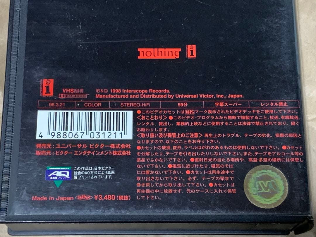マリリン・マンソン デッド・トゥ・ザ・ワールド [VHS]