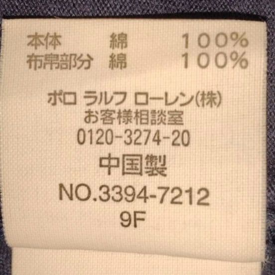 レアデザイン ビックポニー 平成ギャル ギャル マクブリング 海外ガール y2k