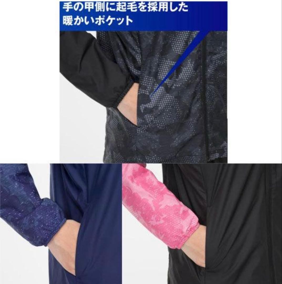 Mizuno ジャージ上下セット ブラック×ピンク　ブレスサーモ