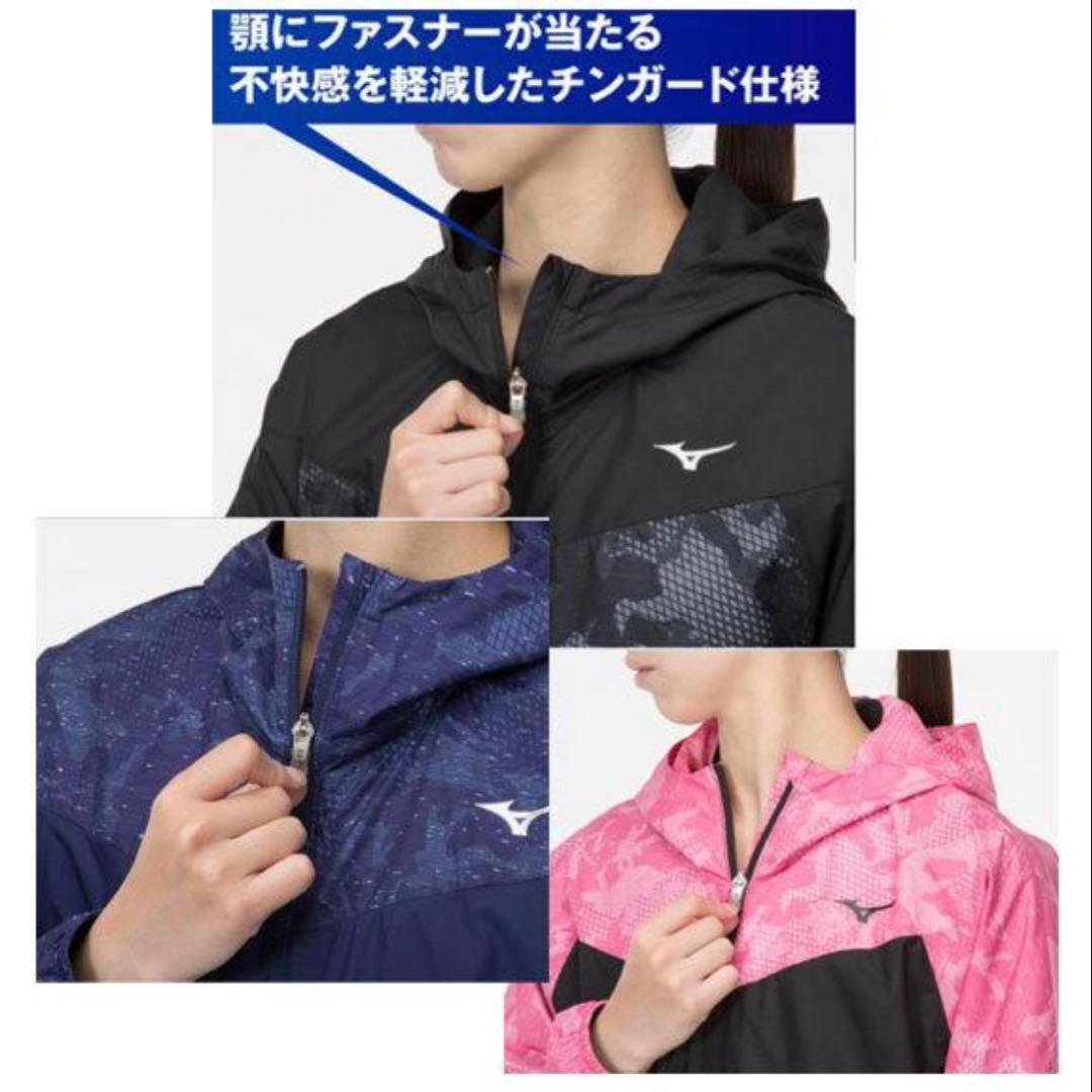 Mizuno ジャージ上下セット ブラック×ピンク　ブレスサーモ