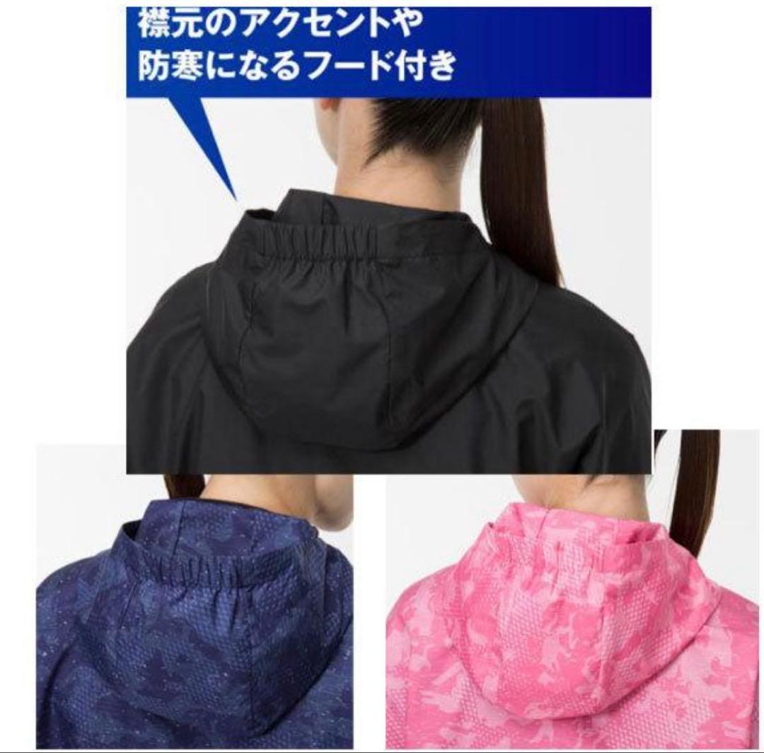 Mizuno ジャージ上下セット ブラック×ピンク　ブレスサーモ
