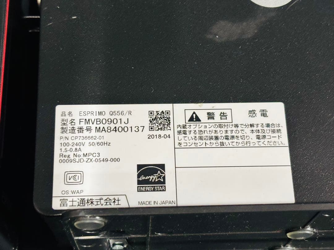 b*i様 ESPRIMO Q556/R Fujitsu 富士通 ミニPC 201
