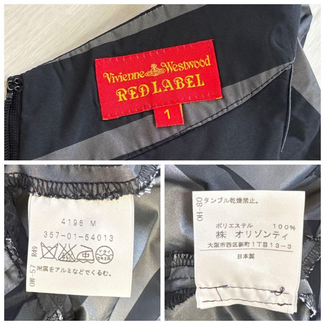美品 ヴィヴィアンウエストウッド ワンピース 変形 ノースリーブ オリゾンティ