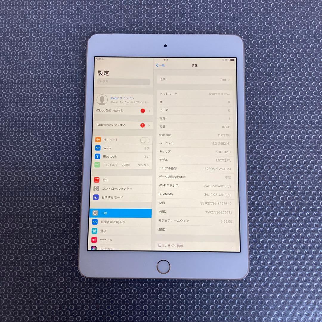 907【早い者勝ち】iPad mini4 第4世代 16GB SIMフリー☆