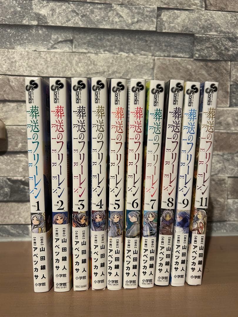 【全巻帯付き•初版•未開封あり】葬送のフリーレン 1巻~11(10巻無し)セット