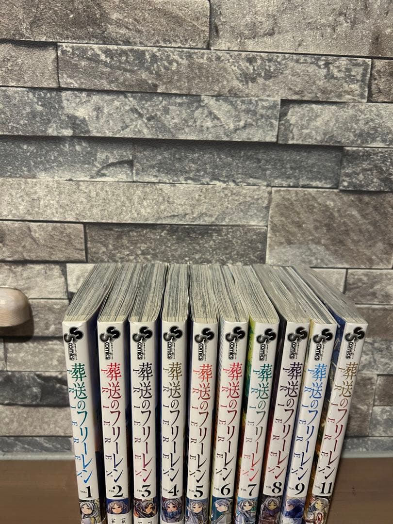 【全巻帯付き•初版•未開封あり】葬送のフリーレン 1巻~11(10巻無し)セット