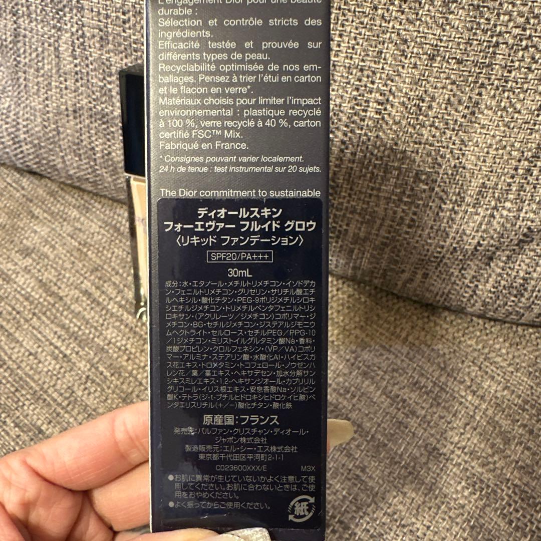 【新品未使用】Dior スキンフォーエバーフルイドグロウ 30ml 1N