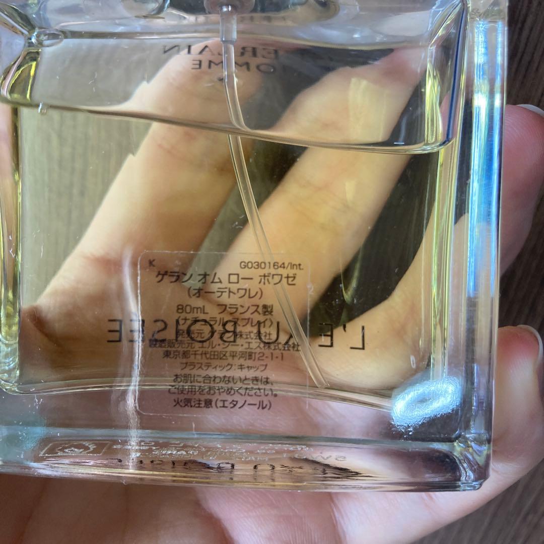 Guerlain L'Eau Boisée 80ml ユニセックス香水