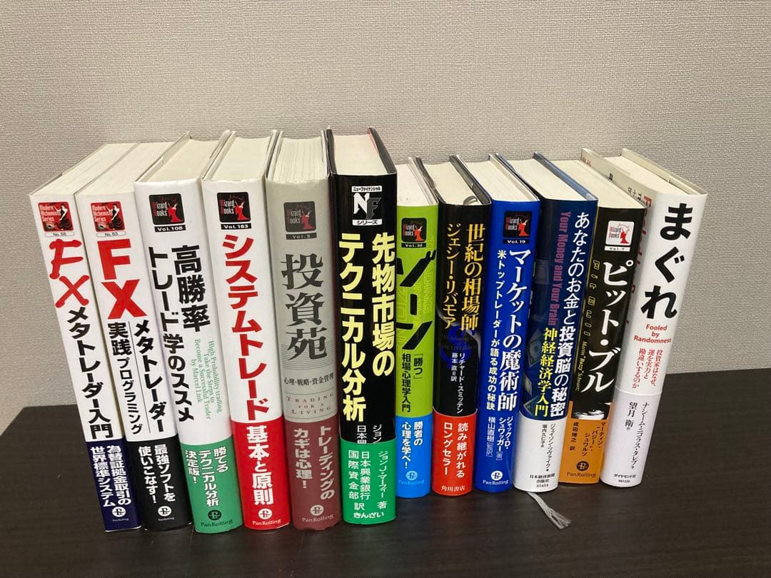 FX投資書籍セット【全56冊】
